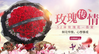 山西忻州五台县石咀乡客子庵村鲜花速递